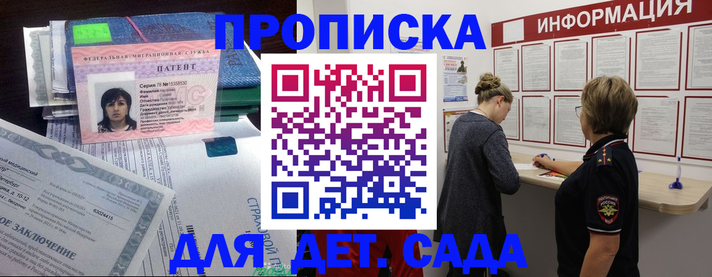 временная регистрация госуслуги в Ирбите